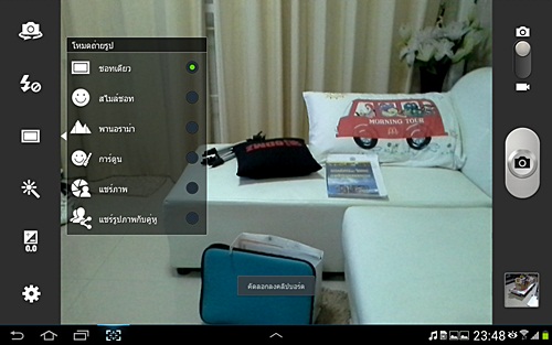 Samsung Galaxy Note 10.1