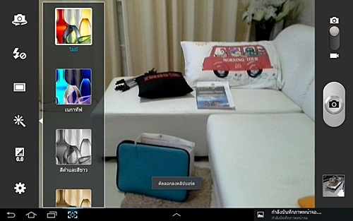 Samsung Galaxy Note 10.1