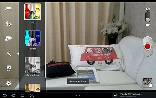 Samsung Galaxy Note 10.1