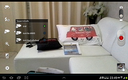 Samsung Galaxy Note 10.1