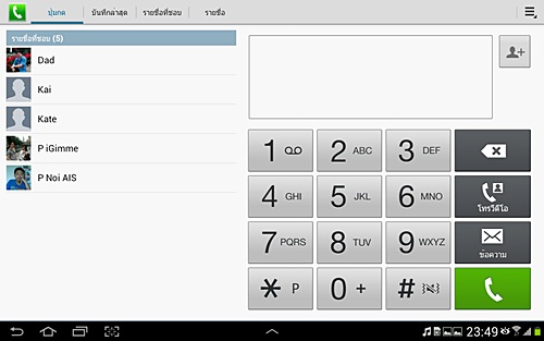 Samsung Galaxy Note 10.1