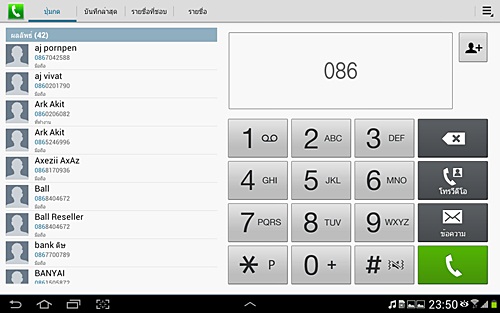 Samsung Galaxy Note 10.1