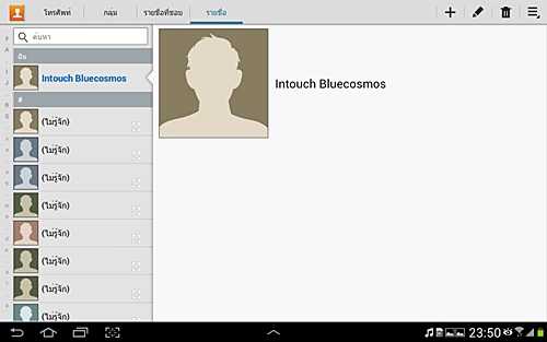 Samsung Galaxy Note 10.1