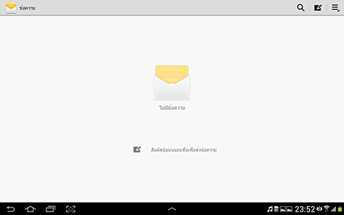 Samsung Galaxy Note 10.1