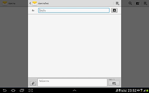 Samsung Galaxy Note 10.1