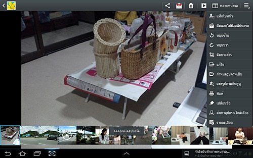 Samsung Galaxy Note 10.1
