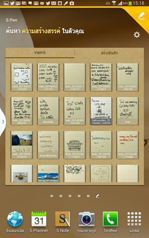 Samsung Galaxy Note 8.0