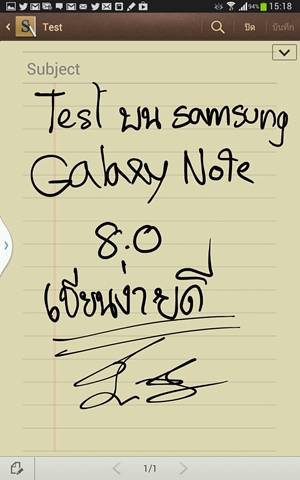 Samsung Galaxy Note 8.0