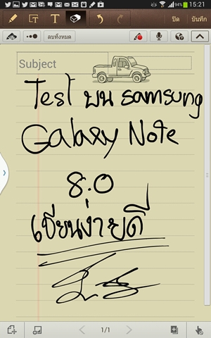 Samsung Galaxy Note 8.0