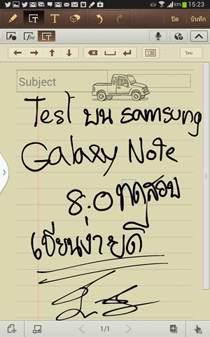 Samsung Galaxy Note 8.0