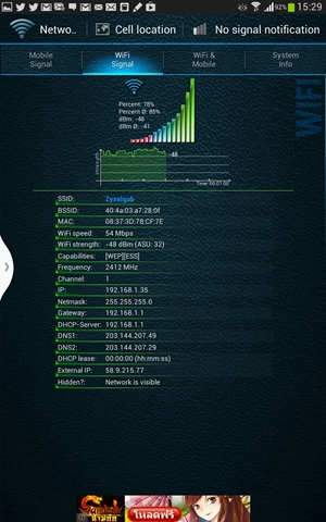Samsung Galaxy Note 8.0
