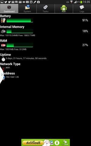Samsung Galaxy Note 8.0