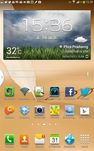 Samsung Galaxy Note 8.0