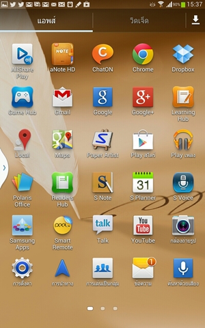 Samsung Galaxy Note 8.0