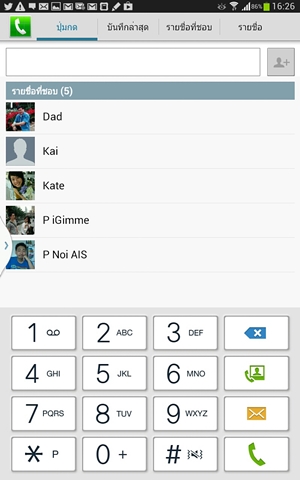 Samsung Galaxy Note 8.0