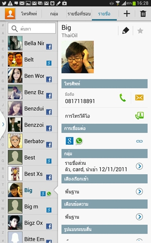 Samsung Galaxy Note 8.0