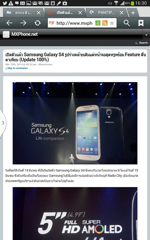 Samsung Galaxy Note 8.0