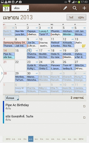 Samsung Galaxy Note 8.0