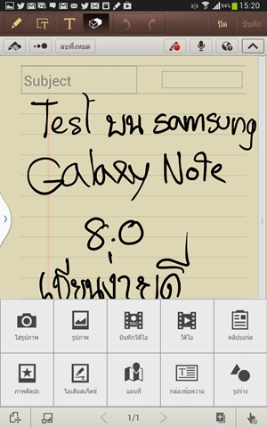 Samsung Galaxy Note 8.0