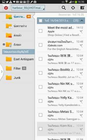 Samsung Galaxy Note 8.0