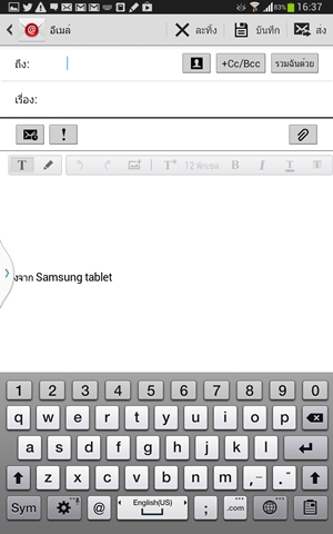 Samsung Galaxy Note 8.0