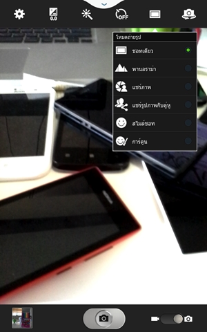 Samsung Galaxy Note 8.0