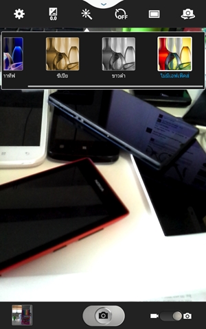 Samsung Galaxy Note 8.0