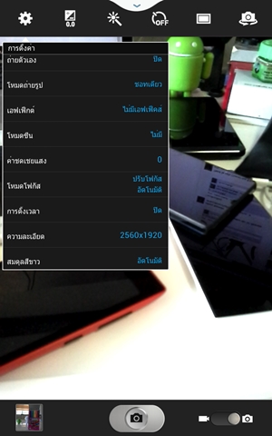 Samsung Galaxy Note 8.0