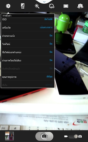 Samsung Galaxy Note 8.0