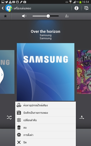 Samsung Galaxy Note 8.0