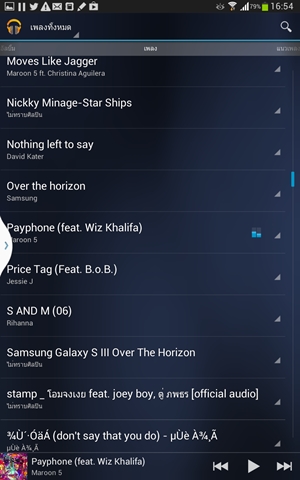 Samsung Galaxy Note 8.0