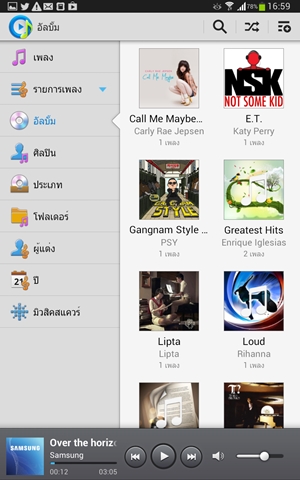 Samsung Galaxy Note 8.0