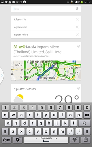 Samsung Galaxy Note 8.0