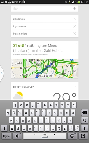 Samsung Galaxy Note 8.0
