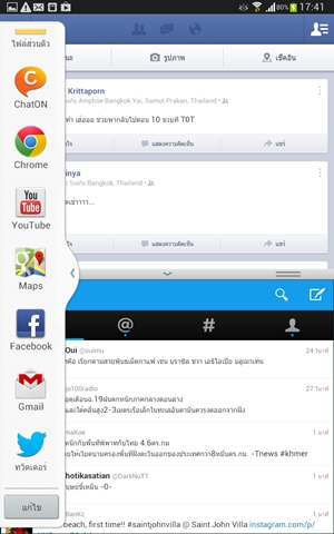 Samsung Galaxy Note 8.0