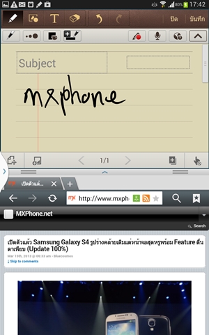 Samsung Galaxy Note 8.0