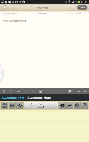 Samsung Galaxy Note 8.0