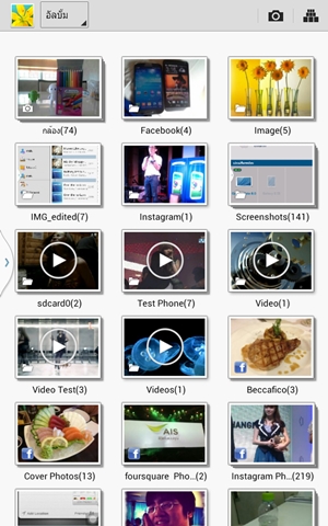 Samsung Galaxy Note 8.0