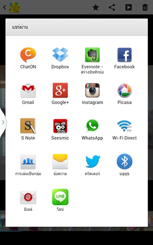 Samsung Galaxy Note 8.0