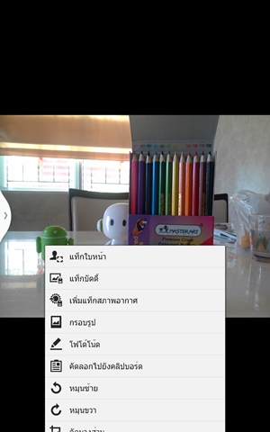 Samsung Galaxy Note 8.0