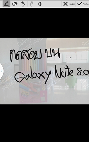 Samsung Galaxy Note 8.0