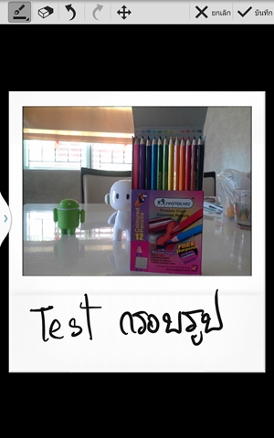 Samsung Galaxy Note 8.0