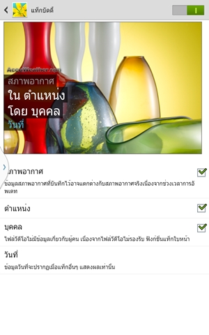 Samsung Galaxy Note 8.0