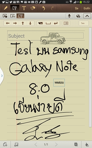 Samsung Galaxy Note 8.0