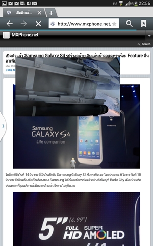 Samsung Galaxy Note 8.0