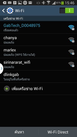 Samsung Galaxy Note 3