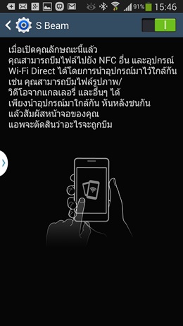 Samsung Galaxy Note 3