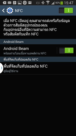 Samsung Galaxy Note 3