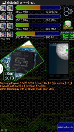 Samsung Galaxy Note 3