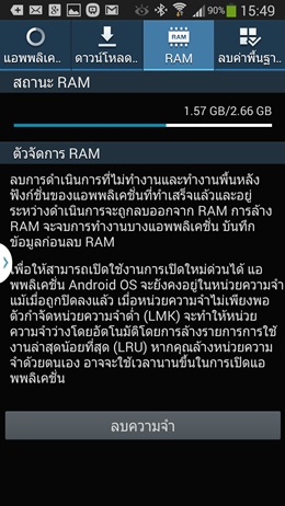 Samsung Galaxy Note 3